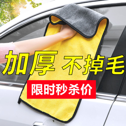 高级洗车毛巾擦车布专用吸水汽车用品大全加厚内饰车内抹布不掉毛