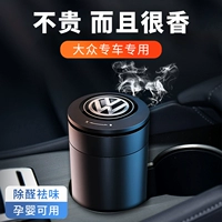 Применимо к Volkswagen Car Perfum