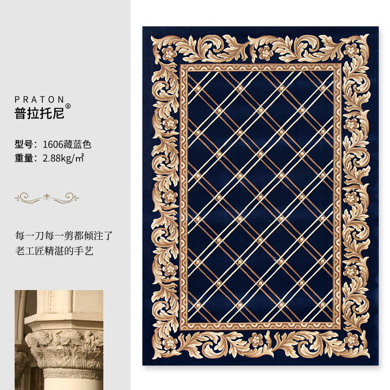 正品欧式美式地毯高端别墅立体雕花新中式客厅茶几卧室地垫大面积