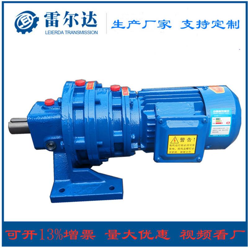 小型摆线针轮速机立式卧式变频铜线防爆电机速器硬齿面速机