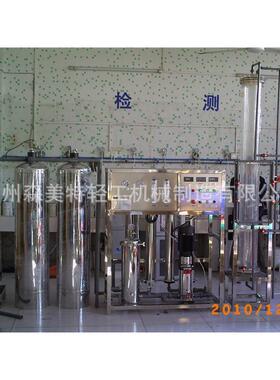 全自动不锈钢水处理设备水处理+混合柱全自动反渗透纯水设备