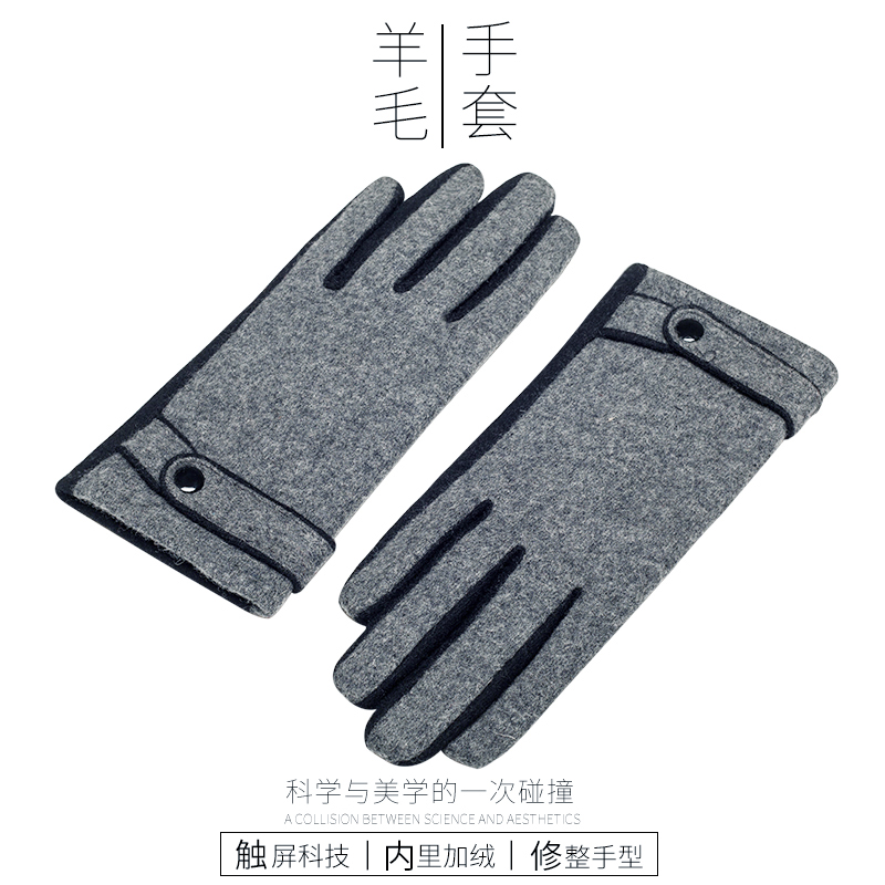 Gants pour homme VILENDONE     en Laine Cachemire - Ref 2782441 Image 1