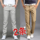 男士 裤 牛仔裤 春季 夏季 青年潮流休闲长裤 男薄款 宽松直筒纯棉韩版 子