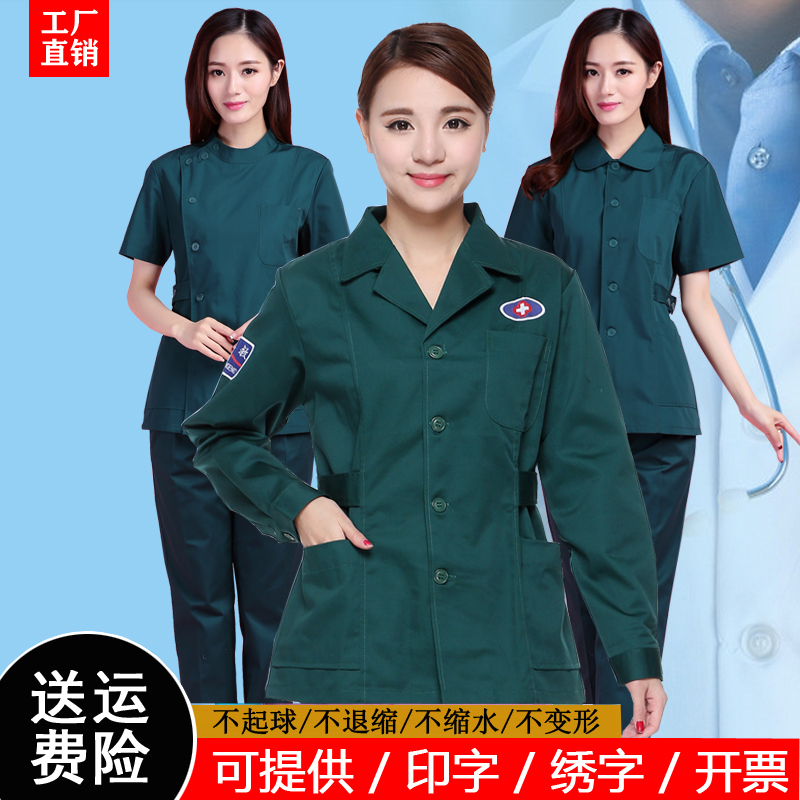 急诊科护士分体套装120急救中心男女医生出诊服长短袖墨绿工作服