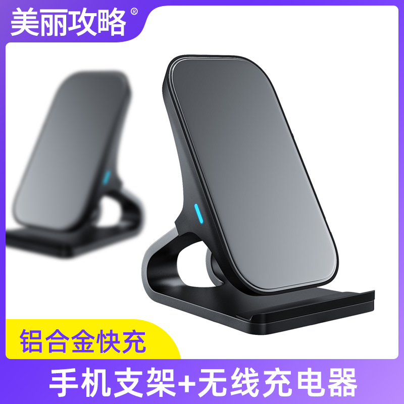 苹果8plus无线充电器适用iPhone x/xs/xr/xs max手机通用桌面式手机座充车载支架正品充电架立式创意快充底座