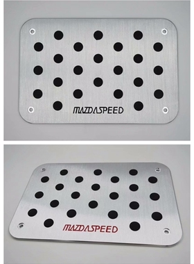 适用于马自达MAZDASPEED脚踏板车内地毯踏板 脚垫踏板 防滑脚踏板
