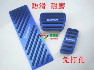 适用于2017款大众途G昂油门踏板途昂刹车踏板改装脚踏板免打孔防