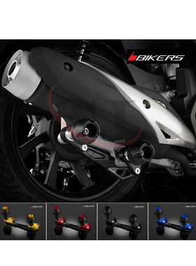 BIKERS适用于雅马哈 TRICITY 125/TRICITY 155 改装排气管防摔球