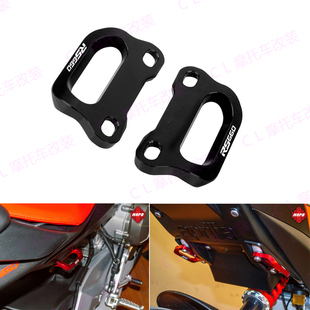 适用阿普利亚 RS660/Tuono660 改装后座扶手 拖车架 原地掉头拉手