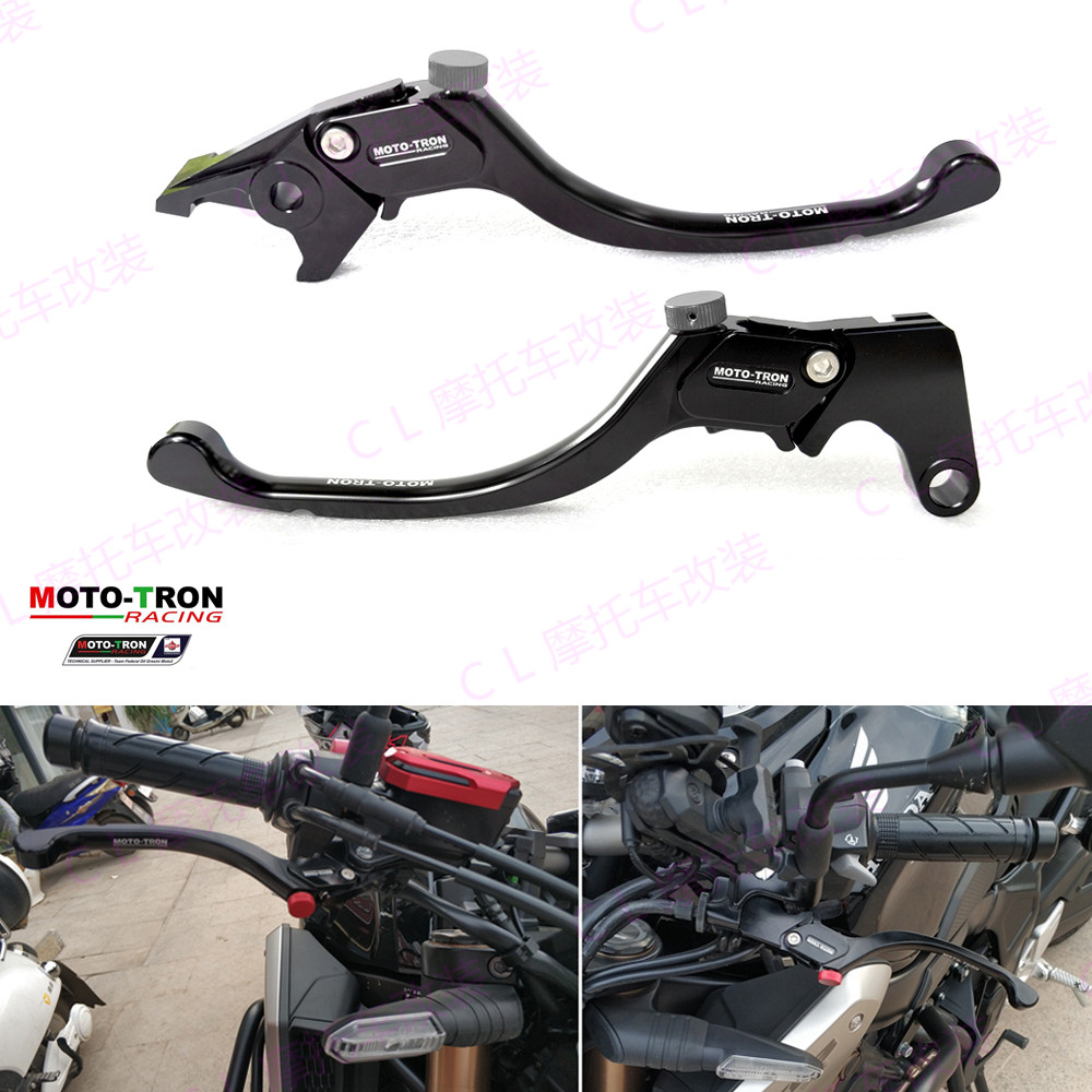 MOTO-TRON适用杜卡迪 Panigale V4/S/R 18-25 EVO-R刹车离合牛角