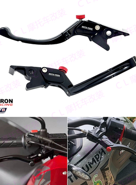 MOTO-TRON适用凯旋 765 Street Triple R 20-25 竟技折叠刹车牛角