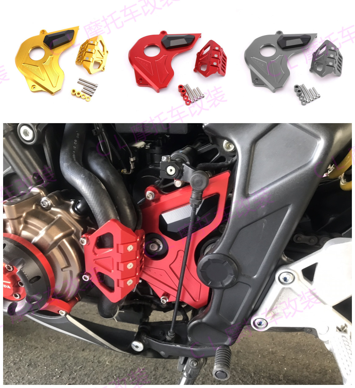 适用本田 CB650F/CBR650F/CB650R 改装CNC前链条盖 前链盒保护盖