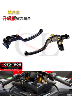 Tuono660 EVO TRON适用阿普利亚 R竟技刹车 省力离合 RS660 MOTO