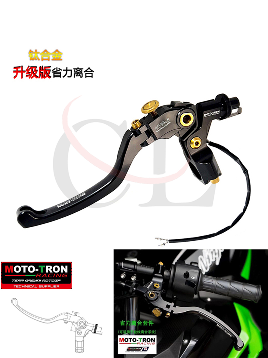 MOTO-TRON杜卡迪821拉线款刹车