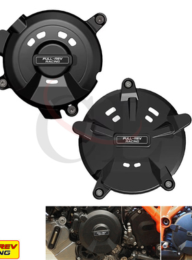 FULL-REV适用KTM 1290 Super Duke R/GT 14-23 改装发动机保护盖