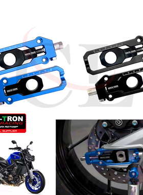 MOTO-TRON适用雅马哈 MT09/FZ09 2013-2020 改装后平叉链条调节器