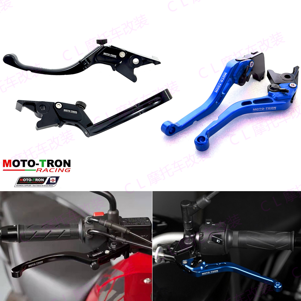 MOTO-TRON适用宝马F800R刹车牛角