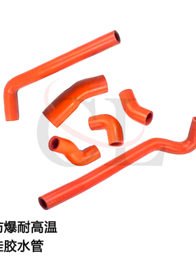 适用于KTM Super Adventure 1290 2022-2024年 改装水箱硅胶水管