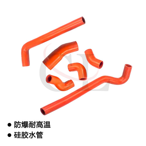 适用于KTM Super Adventure 1290 2022-2024年 改装水箱硅胶水管