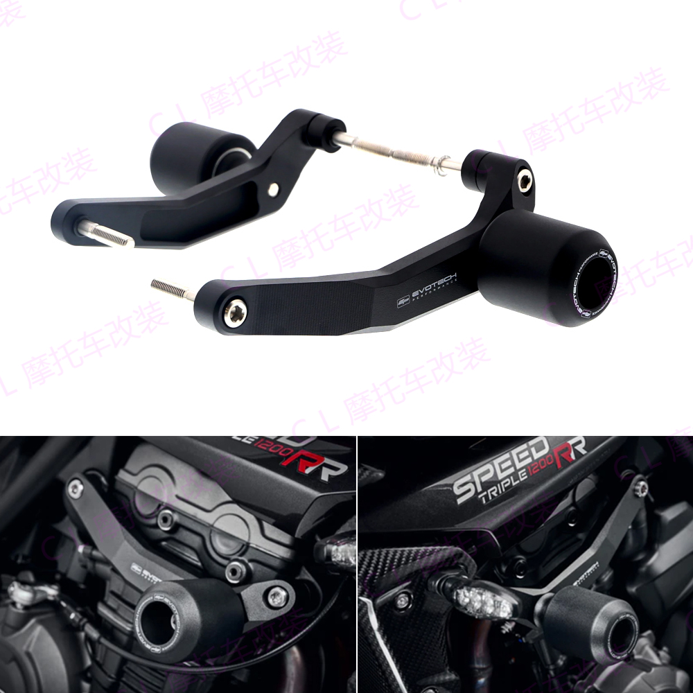 凯旋大青蛙1200RR/RS车身防摔球