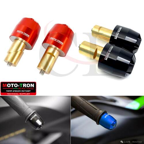 MOTO-TRON适用于春风675SR-R / 500SR 改装加重平衡端子 手把堵头