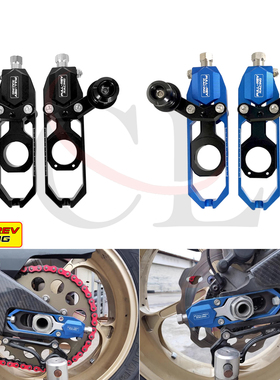 FULL-REV适用于雅马哈 YZF-R6 2006-2020 改装链条调节器带起车钉