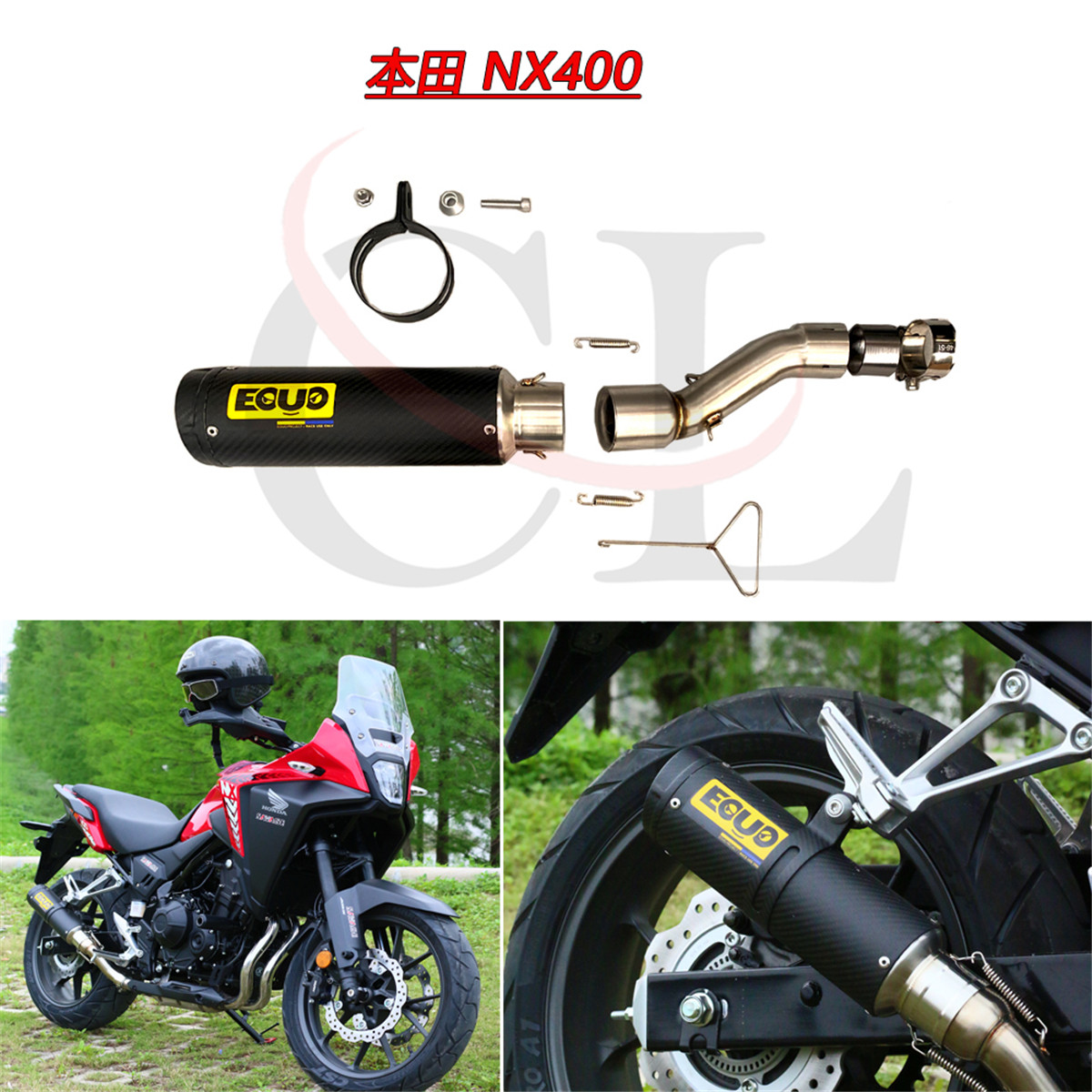 EOUO/伊尤奥适用于本田 Honda NX400 2023-2024 改装碳纤维排气管