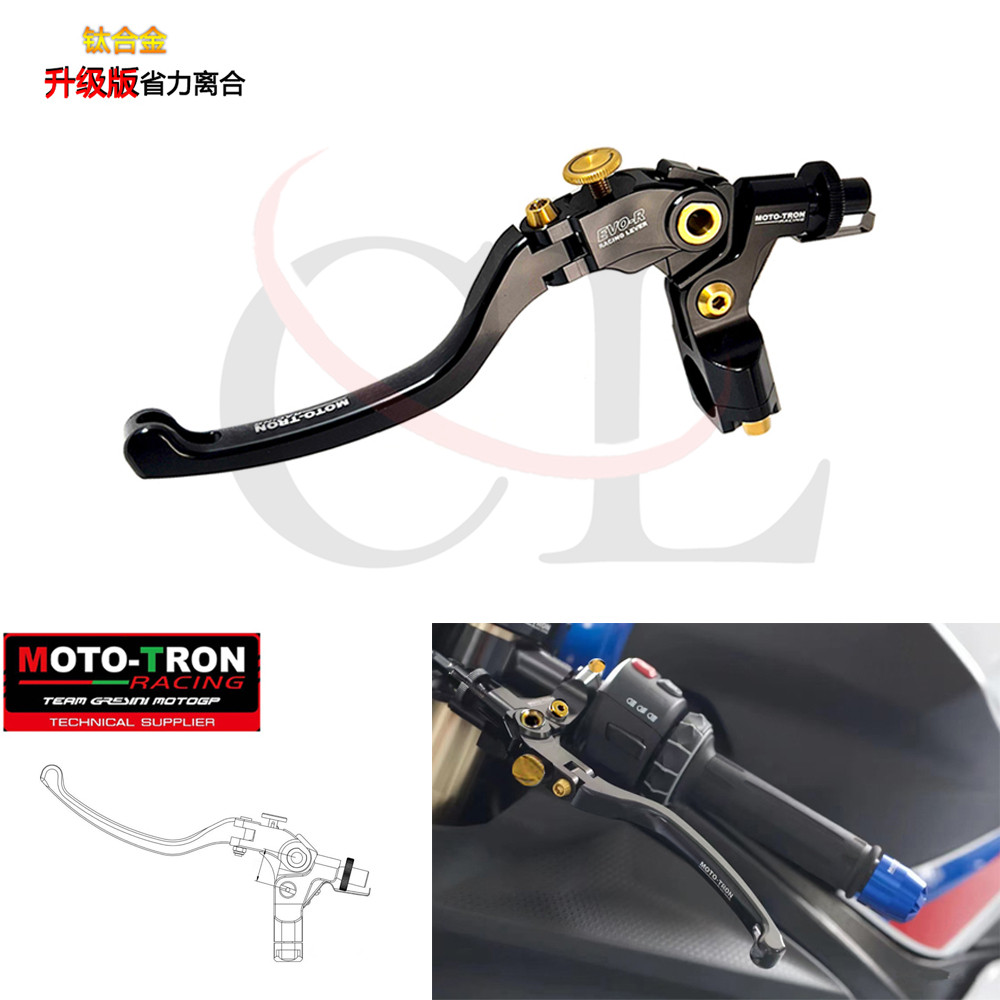 MOTO-TRON适用宝马BMW R1200R/RS1250R/F800GS改装升级版省力离合