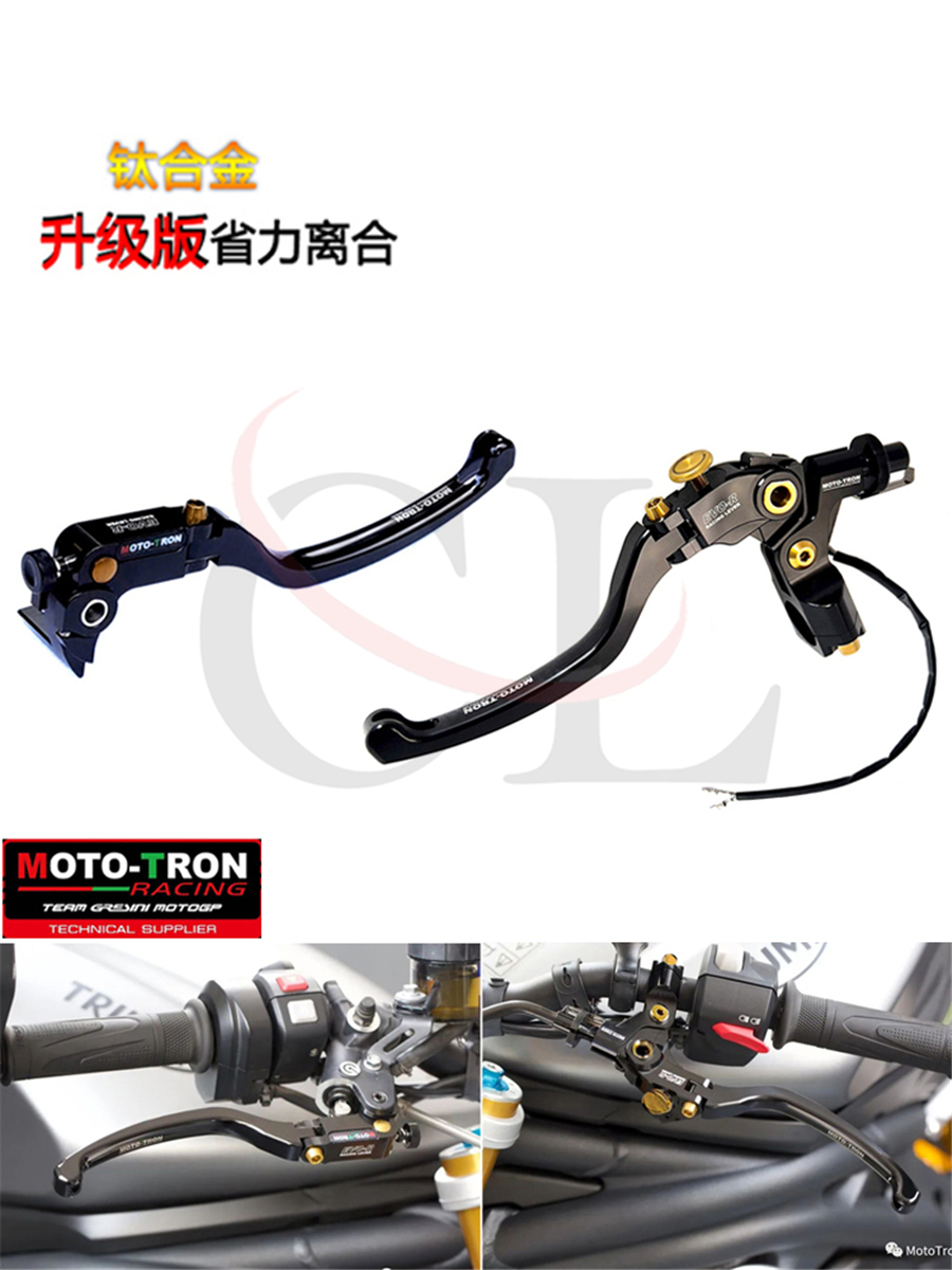 凯旋大青蛙1200RS刹车省力离合