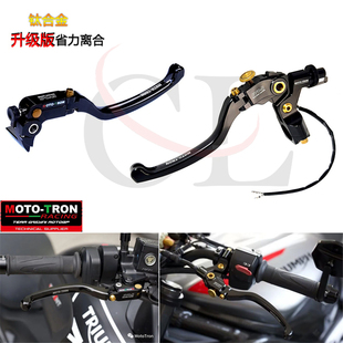 MOTO-TRON适用凯旋 戴通纳660 Daytona660 EVO-R竟技刹车省力离合