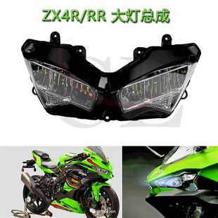 LED前大灯总成 适用于川崎 前大灯支架 改装 ZX4RR Kawasaki ZX4R