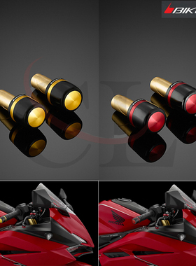 BIKERS适用本田 CBR250RR/CBR500R/CB400X 改装加重减震手把堵头