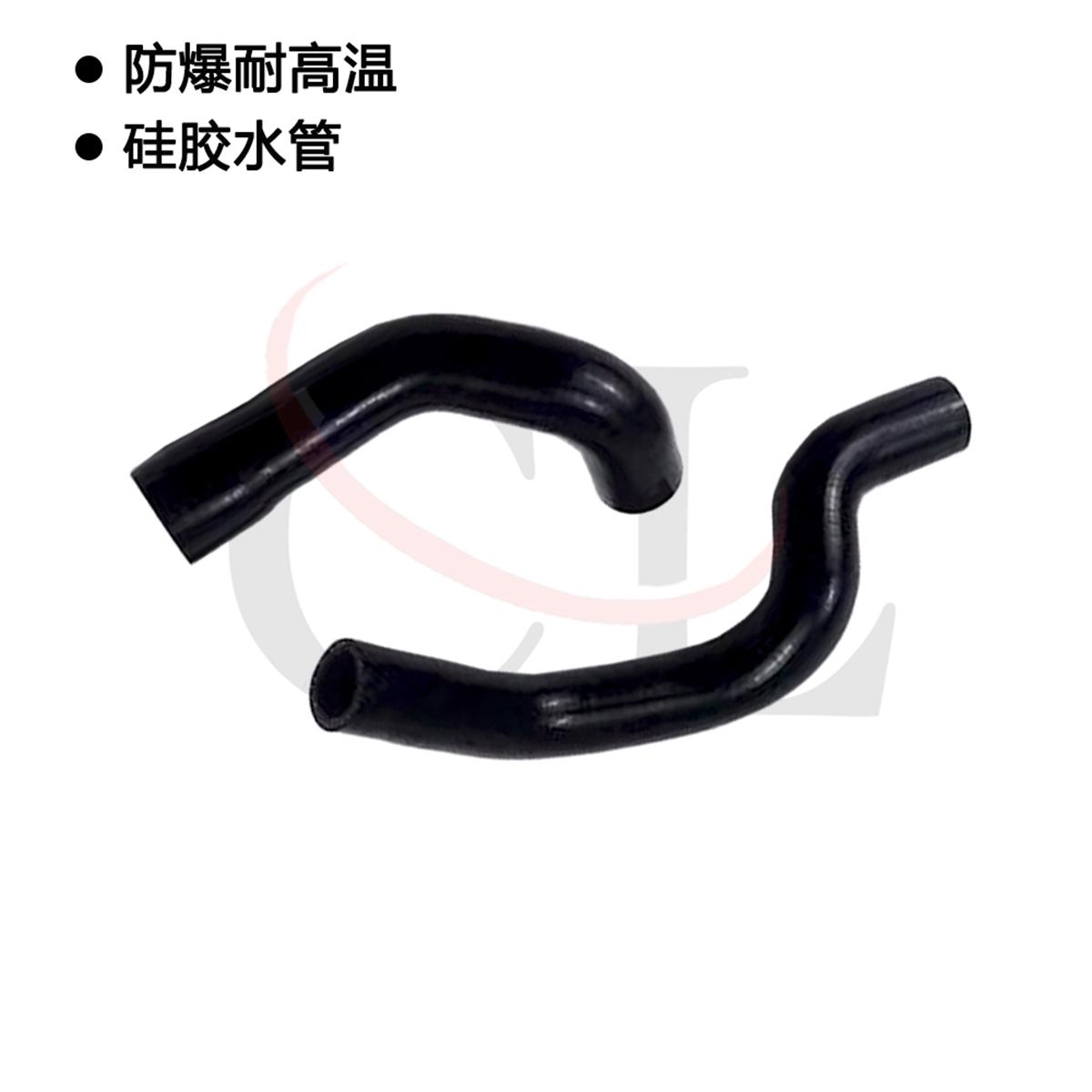 适用于CFMOTO春风800NK/800MT 改装水箱硅胶管 防爆耐高温水管