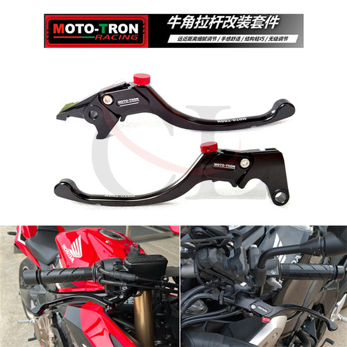 MOTO-TRON适用于本田CBR650R牛角