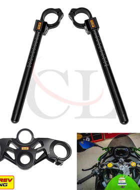 FULL-REV适用川崎 ZX4R/ZX4RR/ZX25R 改装降低分离车把手把上三星