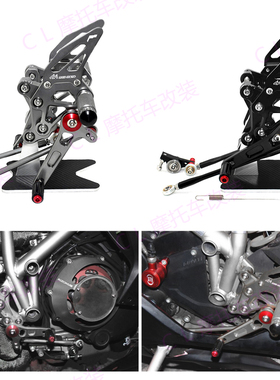 适用于杜卡迪 Ducati 848 /EVO 新款改装CNC升高脚踏 脚套总成