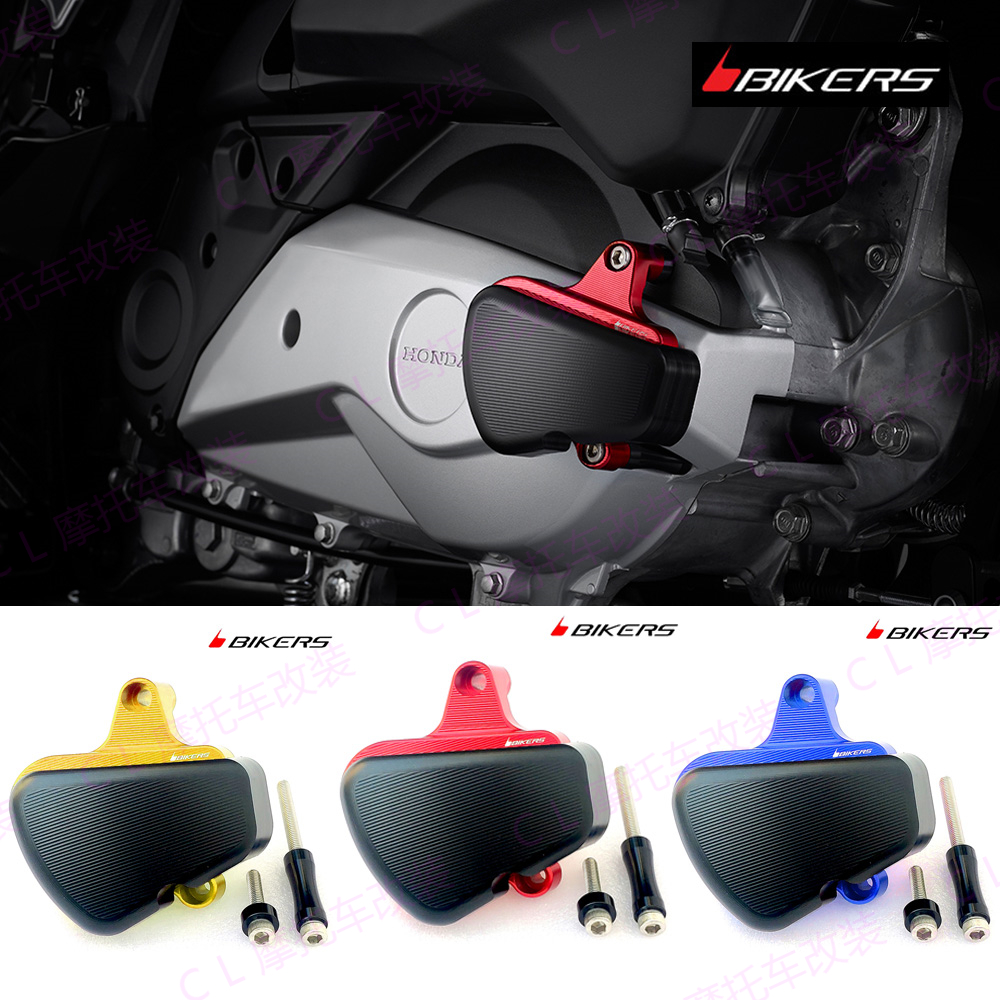 本BIKERS田PCX150发动机保护块