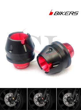 BIKERS适用本田 ADV150/XADV 750/Click150 改装前轮防摔球防摔杯
