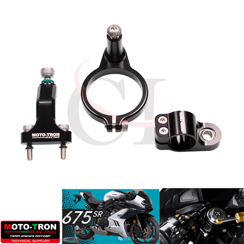 MOTO-TRON适用于春风675SR/NK 改装钛尺方向阻尼器防甩头固定支架