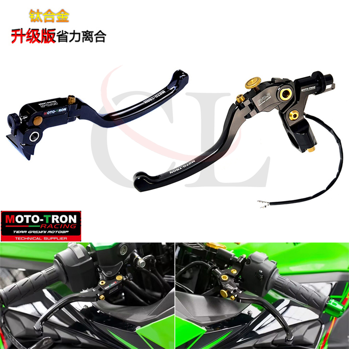 MOTOTRON川崎ZX4RR刹车省力离合