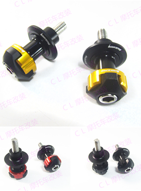 适用本田 CBR600RR/CBR1000RR/CBR600 F2,F3,F4,F4i 改装起车螺丝