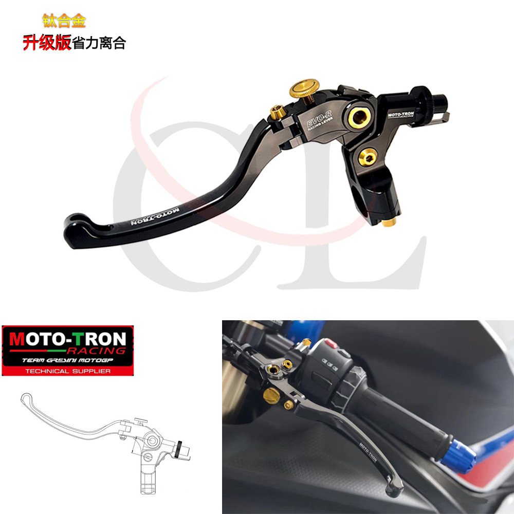 MOTO-TRON适用宝马BMW G310R/G310GS/R1200GS 改装升级版省力离合