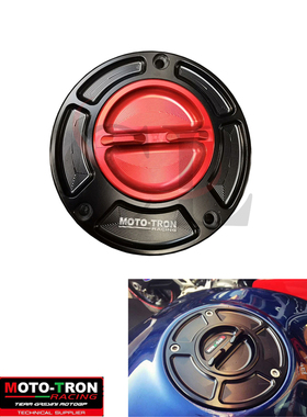 MOTO-TRON适用本田 CBR1000RR/CBR500R/CB500F/X 改装快开油箱盖