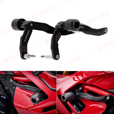 杜卡迪鸰速9502021-2023防摔球