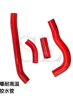 适用于本田 Honda CRF250R 2022-2025 水箱硅胶管 防爆耐高温水管