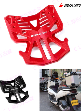 BIKERS适用本田 Honda PCX160/PCX150/PCX125 改装全铝合金后货架