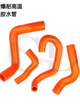 适用于KTM 1290 Adventure 2015-2020 水箱硅胶管 防爆耐高温水管