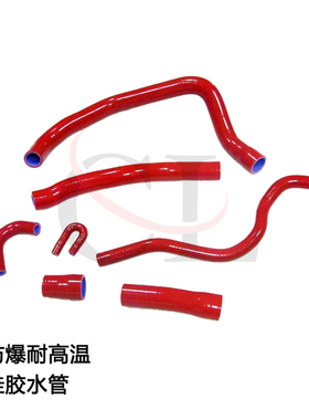 适用雅马哈 Yamaha YZF-R1 2007-2008 水箱硅胶水管 防爆高温水管