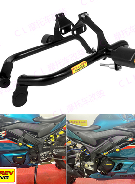 FULL-REV适用雅马哈Yamaha R3 2021-2024 改装竟技车身防摔保护杠