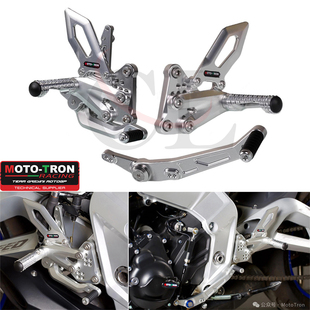 MOTO-TRON适用于升仕703RR 改装竟技升高后移脚踏 脚套总成